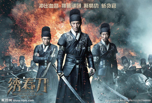 琉球大学硕士学位证